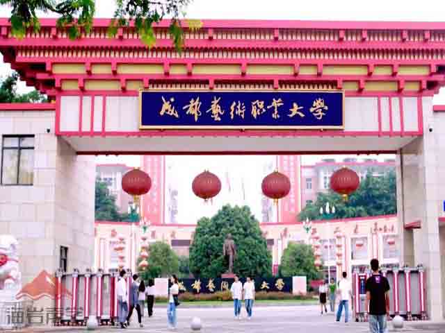 成都藝術職業(yè)大學音樂廳建筑聲學裝修